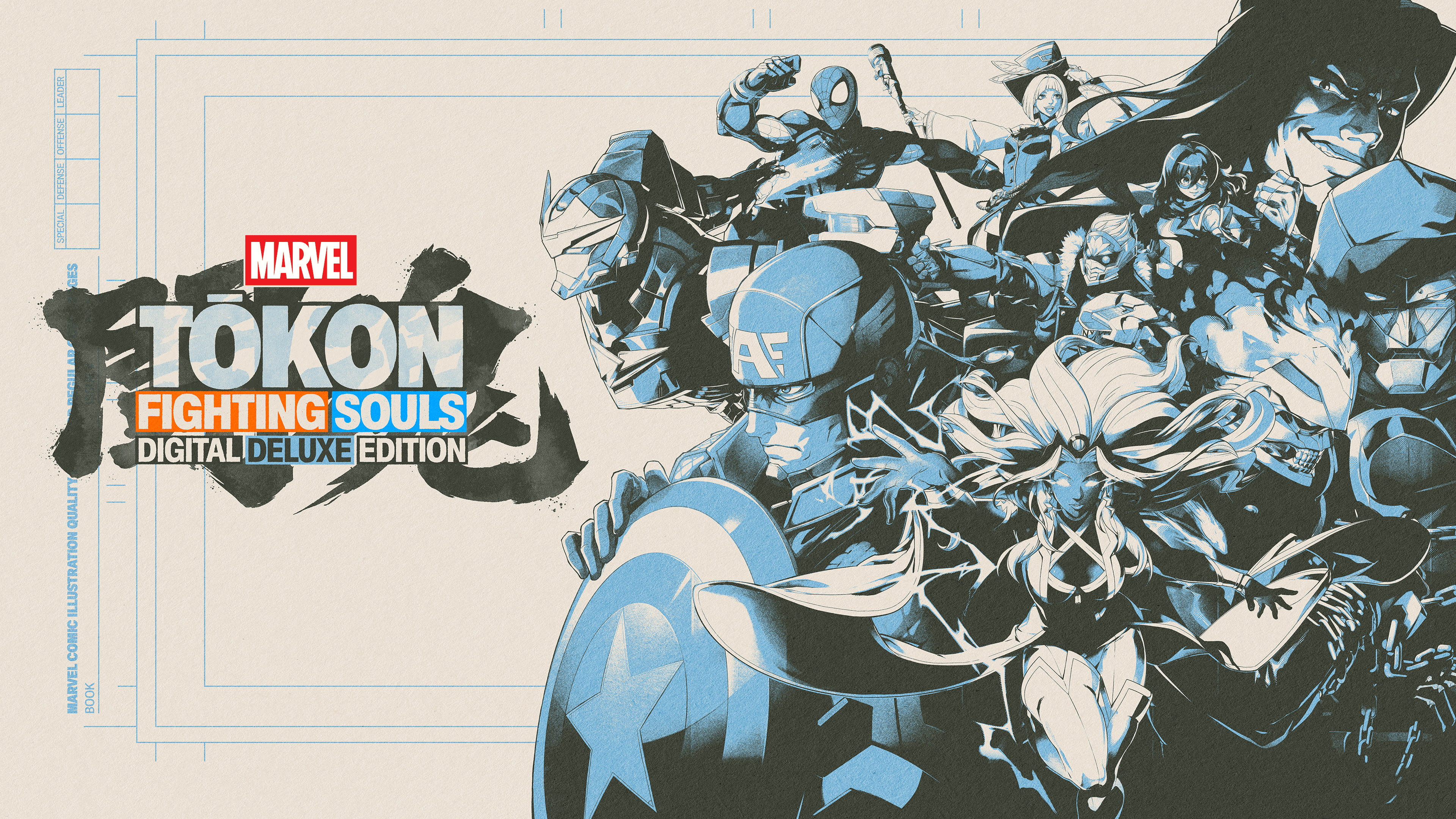MARVEL Tōkon: Fighting Souls Digital Deluxe Edition