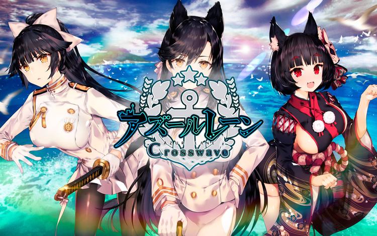Azur Lane: Crosswave
