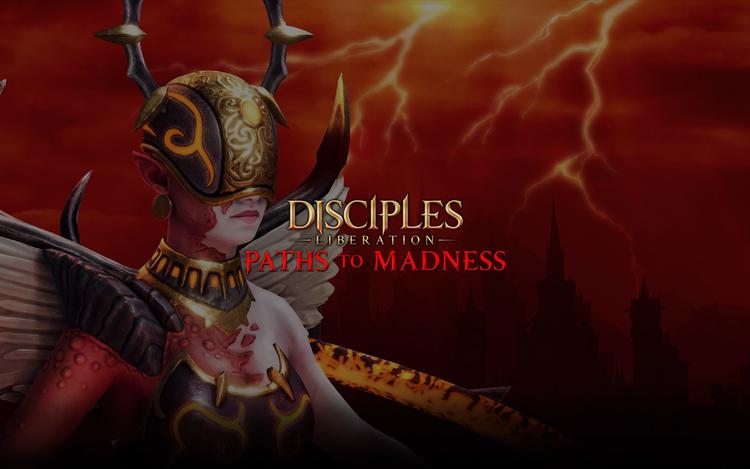 Disciples: Liberation - Paths to Madness (DLC)