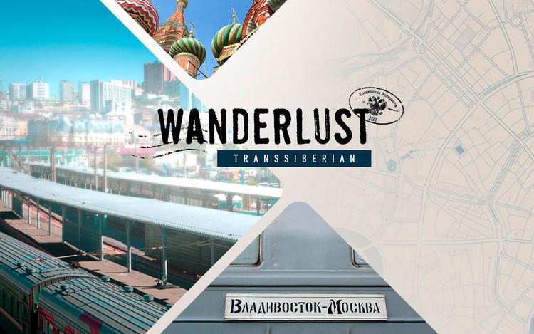 Wanderlust: Transsiberian