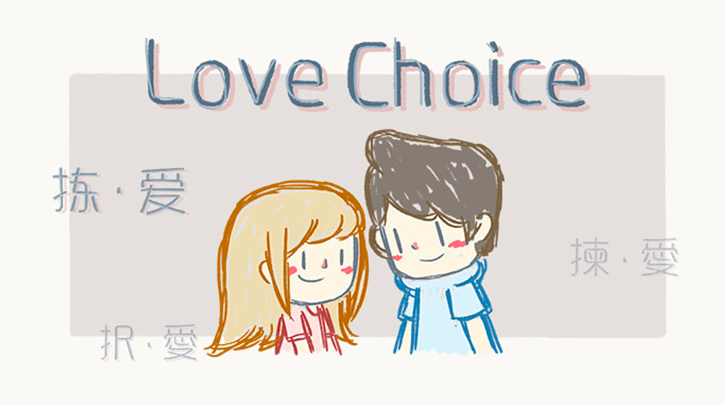 LoveChoice